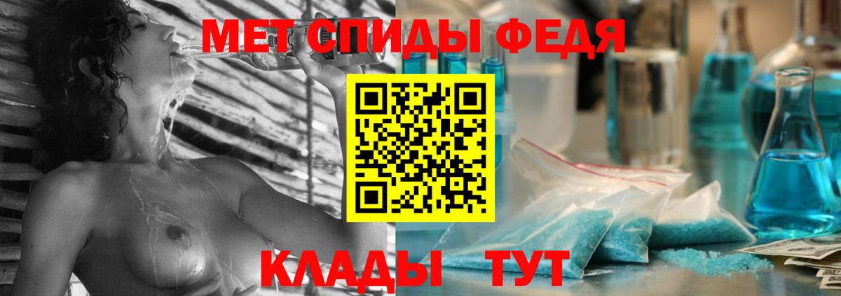 АМФ Розовый Кохма