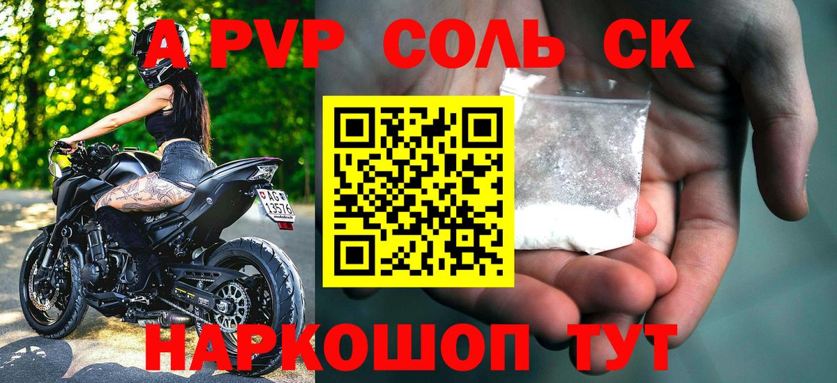 Alfa_PVP СК Кохма
