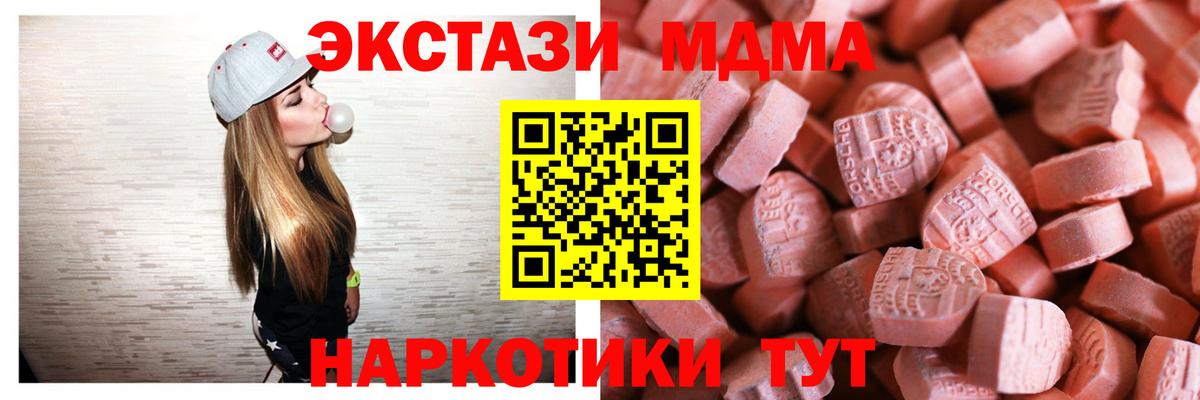 мега   закладки  Вход с VPN  Кохма  Экстази круглые  Экстази 