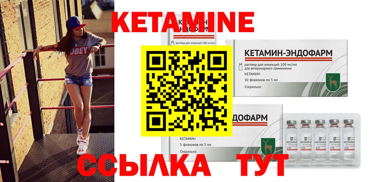площадка телеграм  блэк спрут   Кохма  КЕТАМИН ketamine  Вход с VPN  Кетамин ketamine 