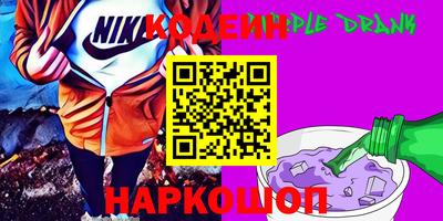 а пвп мука Краснознаменск