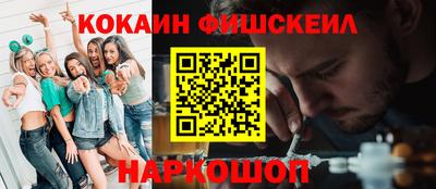 наркотики Кунгур