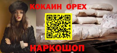 ALPHA-PVP Краснодар