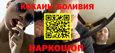 ALPHA-PVP Краснодар