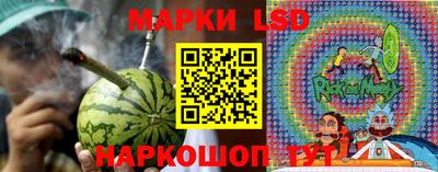 наркотики Кунгур