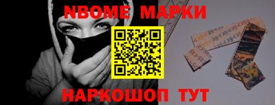 гашик Кулебаки