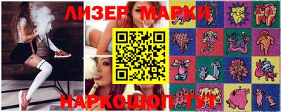 jwh Краснокаменск
