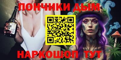 ALPHA-PVP Краснодар