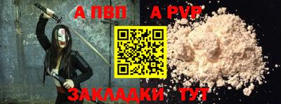 jwh Краснокаменск