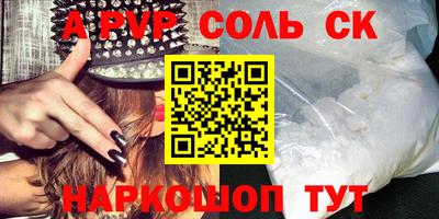 герыч Кумертау