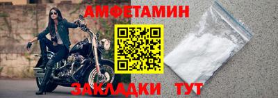 герыч Кумертау