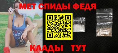 ALPHA-PVP Краснодар
