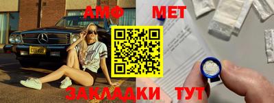 гашик Кулебаки