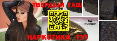 наркотики Кунгур