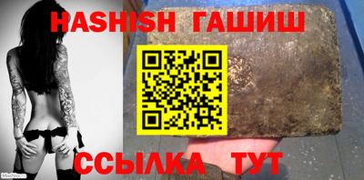 гашик Кулебаки