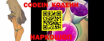 ALPHA-PVP Краснодар