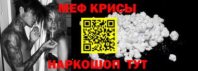 jwh Краснокаменск