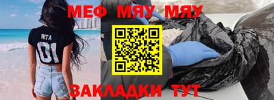 jwh Краснокаменск