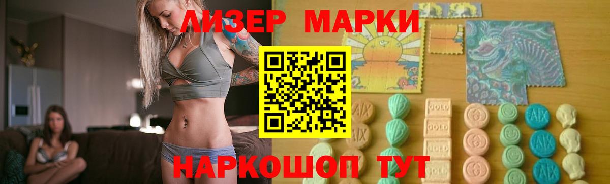 LSD-25 экстази ecstasy Кохма