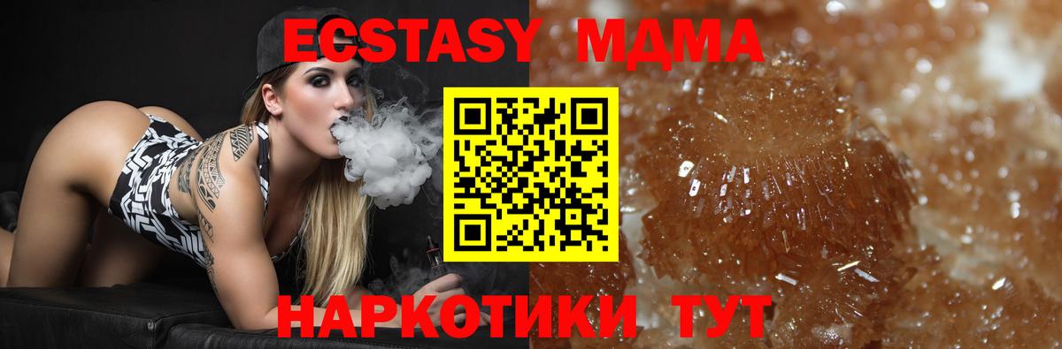Alpha PVP СОЛЬ кристаллы  Кохма  Каннабис  MDMA  Вход с VPN  Меф МЯУ МЯУ   COCAIN  Меф  Гашиш 