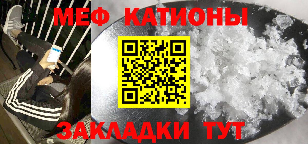 Меф  Вход с VPN  Кохма  Мефедрон 4 MMC  Меф мука 