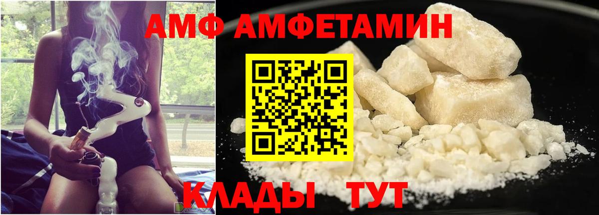 Кохма  Метамфетамин витя  Вход с VPN 