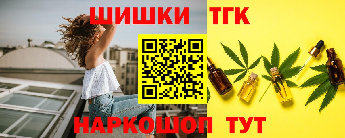 МАРИХУАНА OG Kush  Каннабис марихуана  Кохма  Канабис AK-47  Марихуана MAZAR  Вход с VPN 